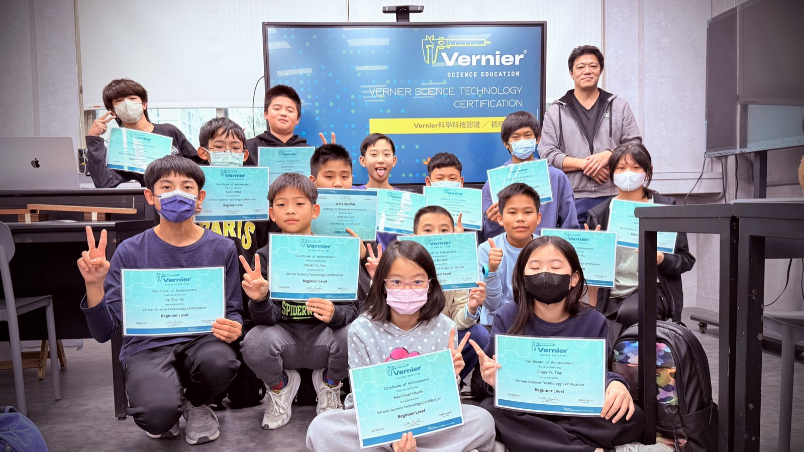 Vernier 全台唯一授權科研認證考場證書