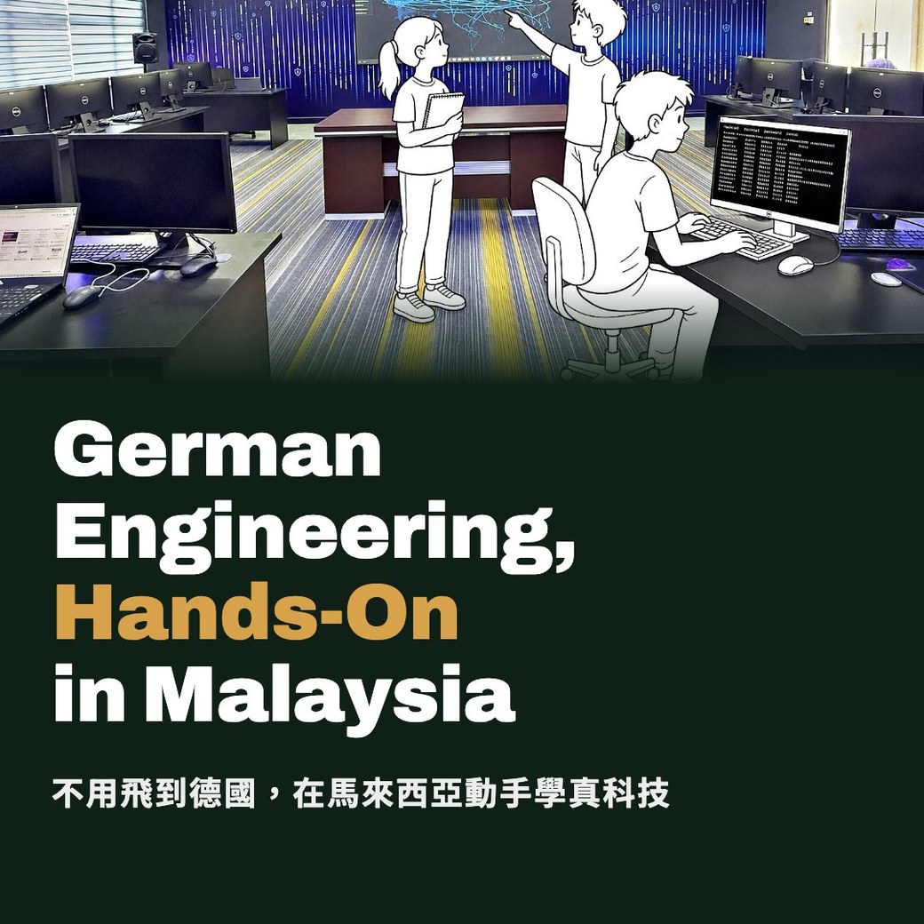 馬來西亞 GMI 海外科技營——學生在 GMI 的資安教室操作電腦